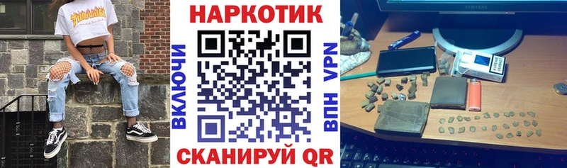 Сколько стоит Барабинск МЕТАМФЕТАМИН ГАШ Канабис Кокаин