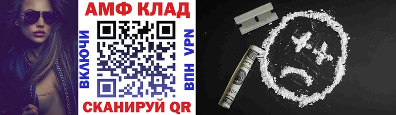 hydra tor Барабинск АМФ Premium