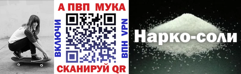 Alpha PVP крисы CK  Барабинск 
