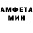 Амфетамин VHQ Meren gordikov