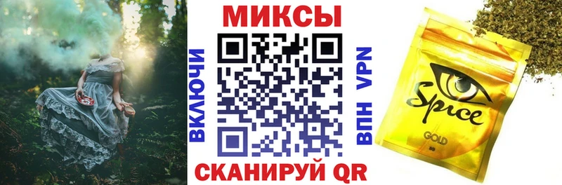 БУТИРАТ BDO  Барабинск 