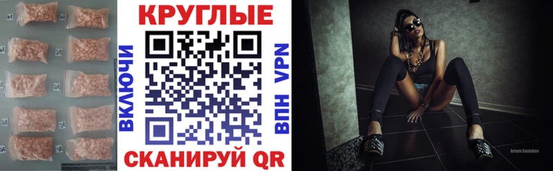 ЭКСТАЗИ louis Vuitton  Барабинск 