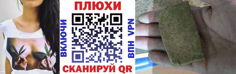 ГАШИШ гарик  Барабинск 