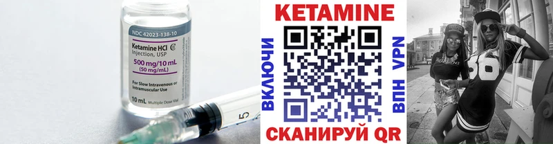 КЕТАМИН ketamine  купить   Барабинск 