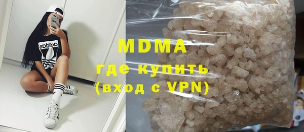 метадон Армянск