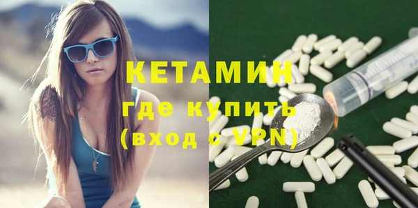 метадон Армянск
