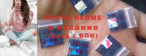 метадон Армянск