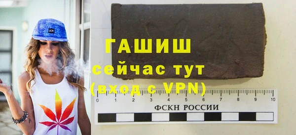 мяу мяу кристалл Михайлов