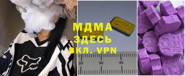 крисы Арсеньев