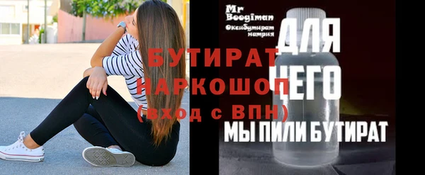 меф Аркадак