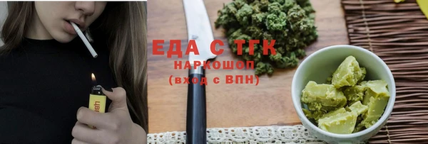 метадон Армянск