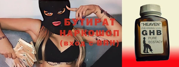 крисы Арсеньев