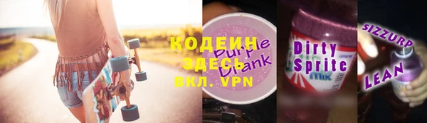 метадон Армянск