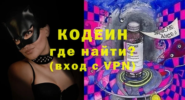 меф Аркадак