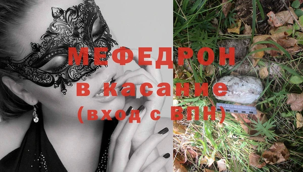 меф Аркадак