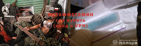 меф Аркадак