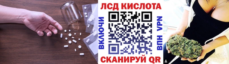 hydra маркетплейс  Барабинск  ЛСД экстази ecstasy  купить наркотик 