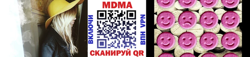 закладки  Барабинск  МДМА VHQ 