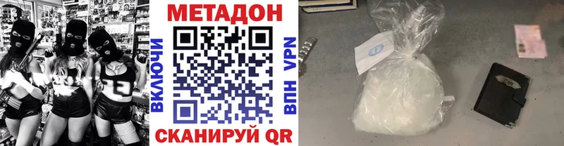 площадка Telegram  Барабинск  Метадон methadone 