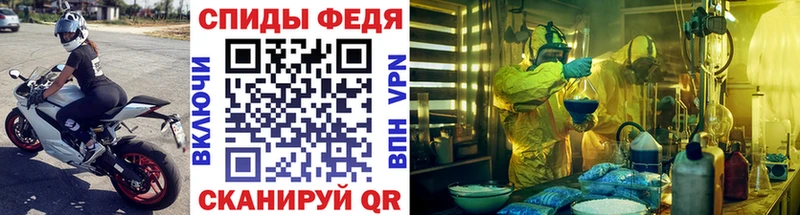 Метамфетамин винт  Барабинск 
