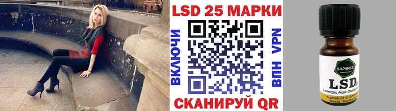 где купить наркотик  Барабинск  Наркотические марки 1500мкг 