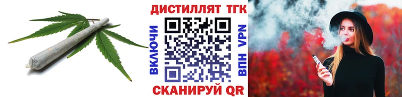 ТГК жижа  купить  сайты  Барабинск 