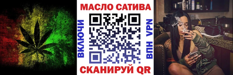 Дистиллят ТГК THC oil Барабинск