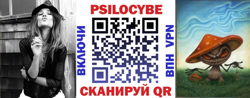 omg как войти  Барабинск  Галлюциногенные грибы ЛСД  продажа наркотиков 